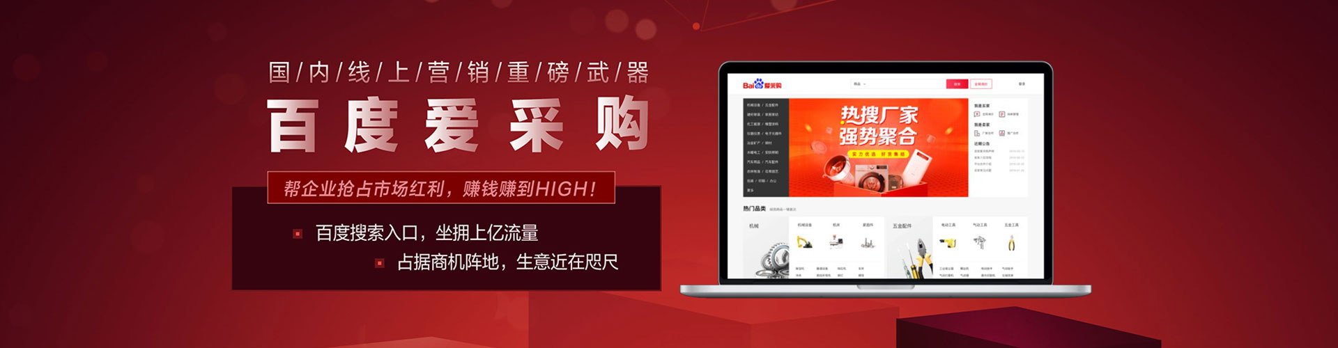 全南信息流平台