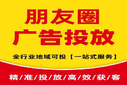 360信息流广告：旅游行业营销案例分享